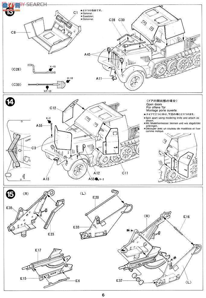 �﹬ ս�� 35144 8�ְ��Ĵ�3.7 cm FLAK37