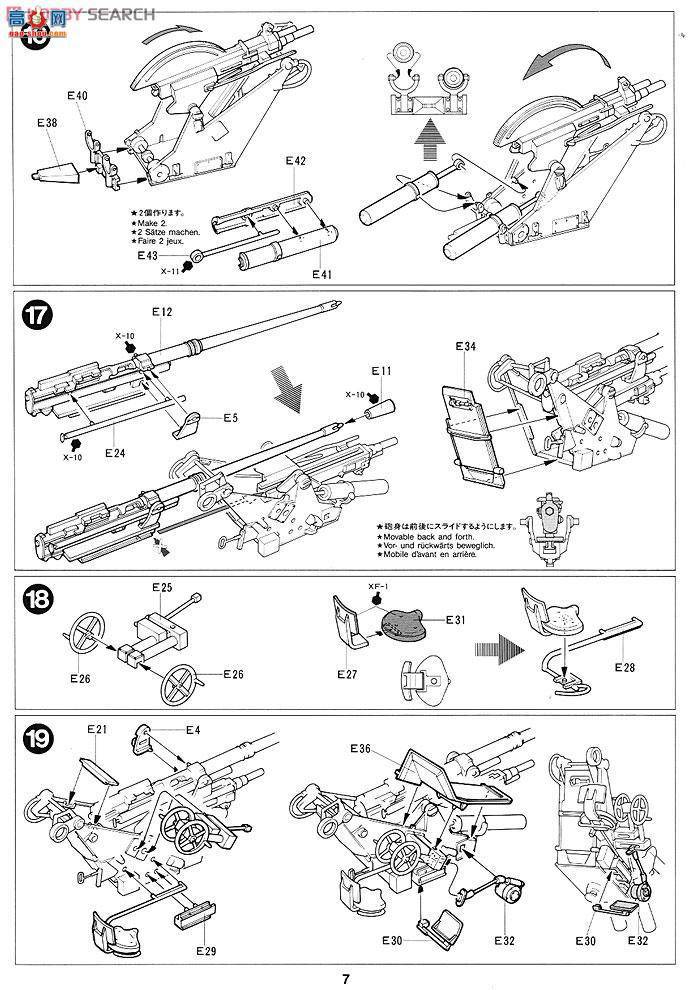 �﹬ ս�� 35144 8�ְ��Ĵ�3.7 cm FLAK37