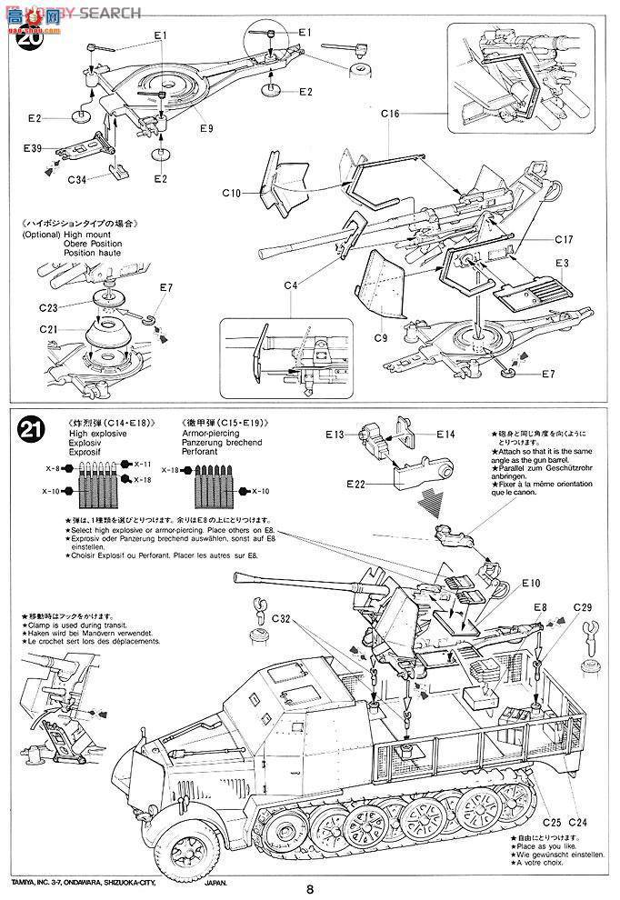 �﹬ ս�� 35144 8�ְ��Ĵ�3.7 cm FLAK37