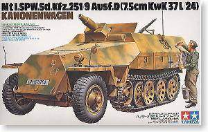 ﹬ ս 35147 251DĴ7.5cm KwK 37L/24
