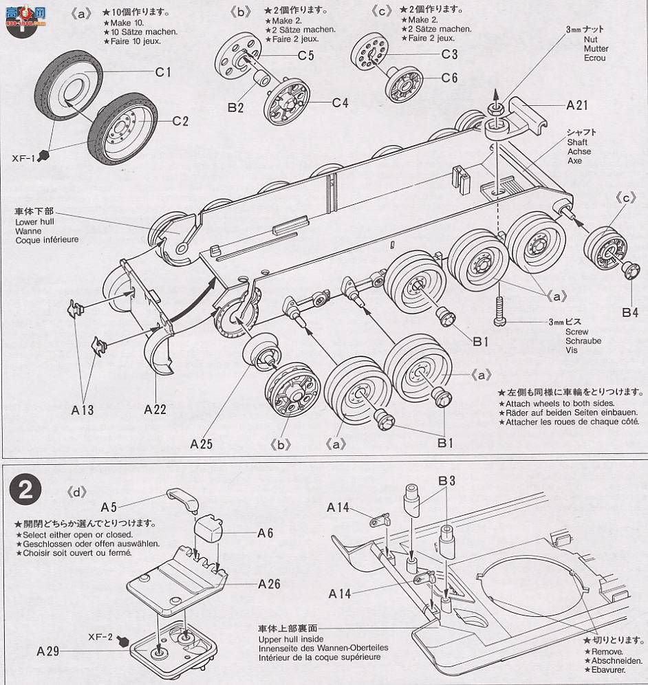 ﹬ ս 35149 T34/76 ChTZ 1943