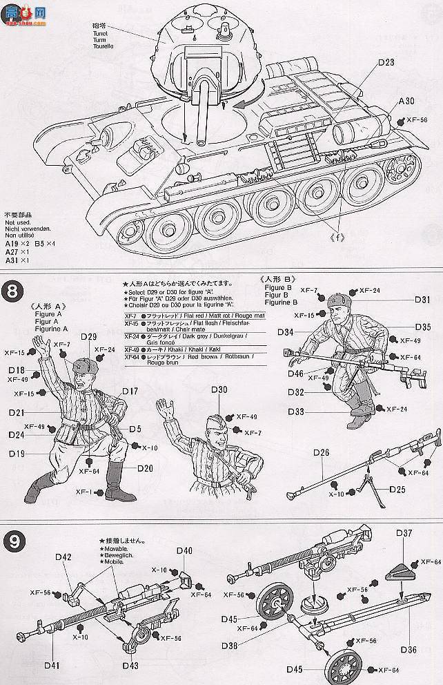 ﹬ ս 35149 T34/76 ChTZ 1943