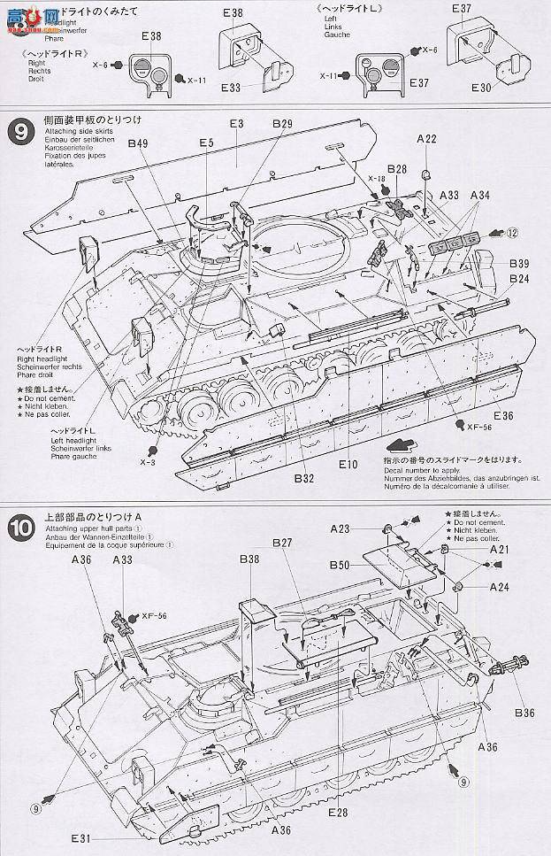 ﹬ ս 35152 M2A2װ׳