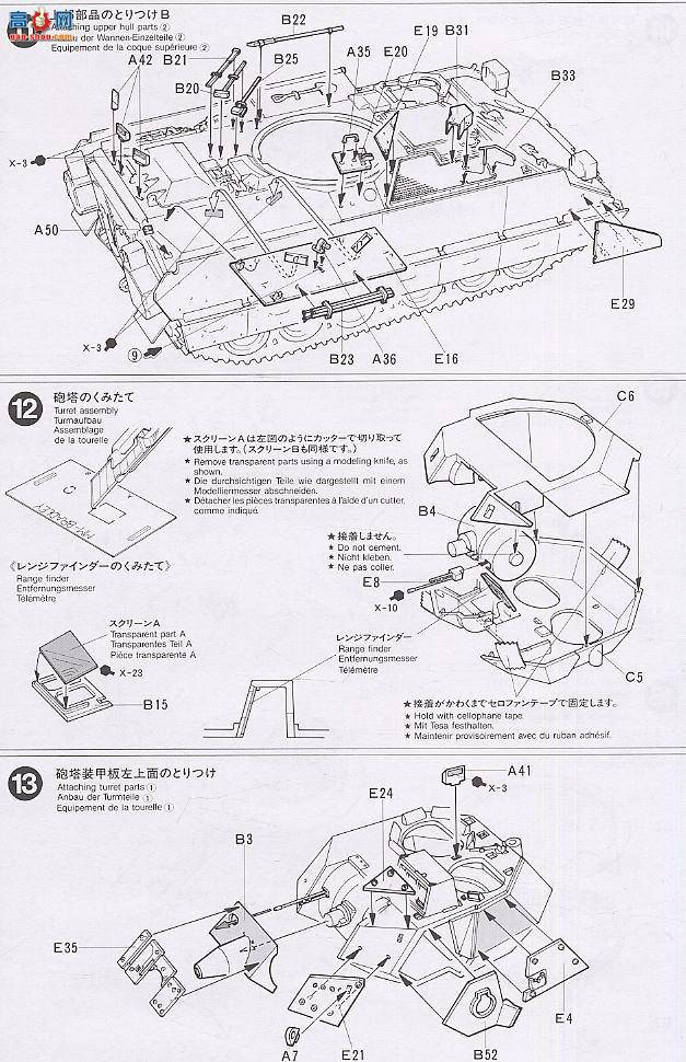 ﹬ ս 35152 M2A2װ׳