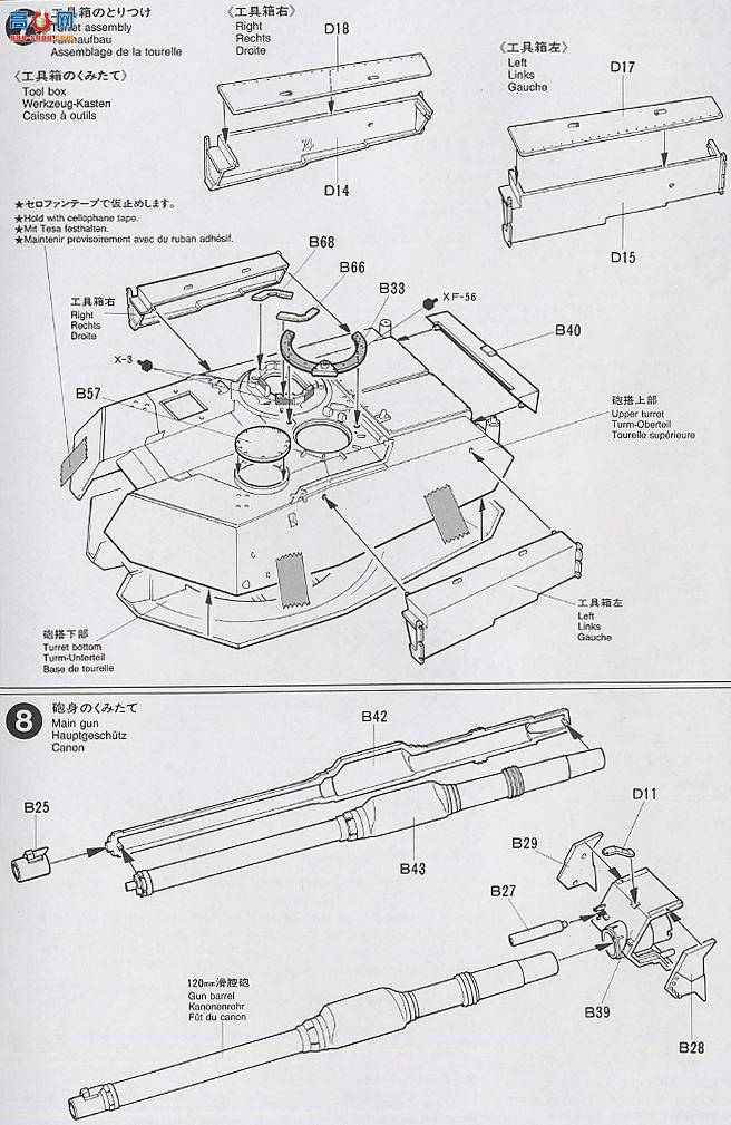 ﹬ ս 35156 M1A1ս̹