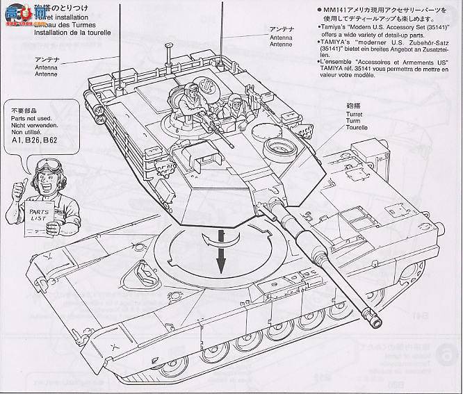 ﹬ ս 35156 M1A1ս̹