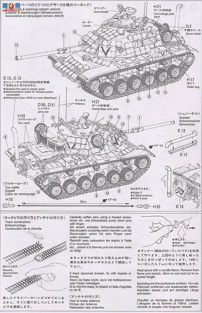 ﹬ ս 35157 M60A1Ӧװ