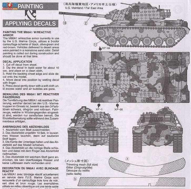 ﹬ ս 35157 M60A1Ӧװ