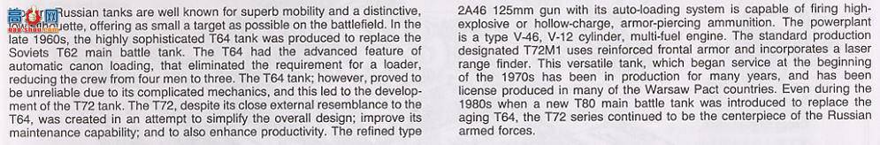 ﹬ ս 35160 T-72M1ս̹