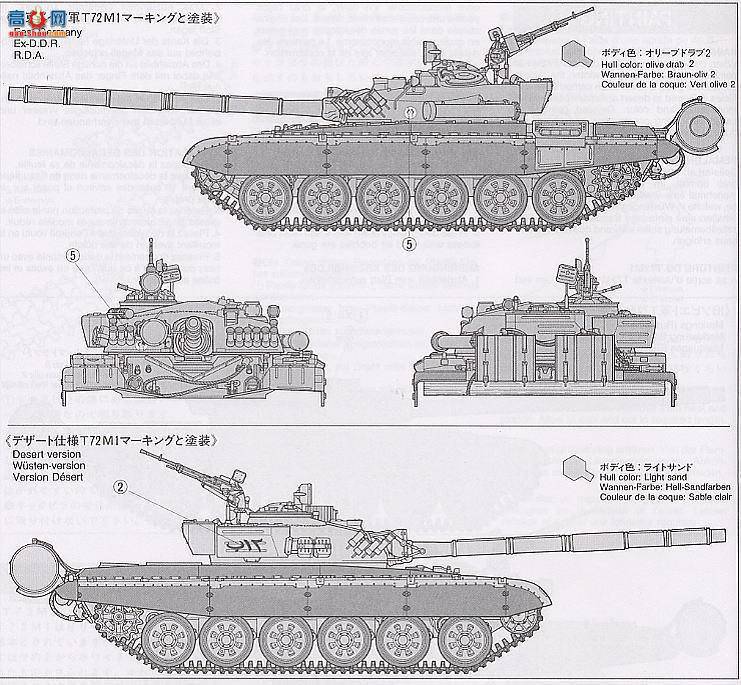 ﹬ ս 35160 T-72M1ս̹