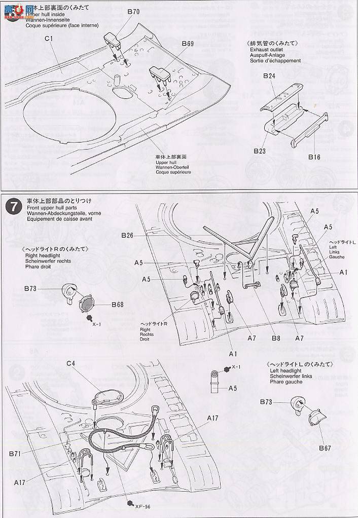 ﹬ ս 35160 T-72M1ս̹