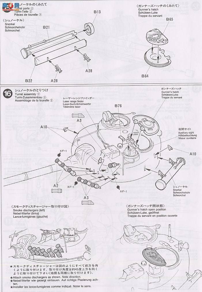 ﹬ ս 35160 T-72M1ս̹