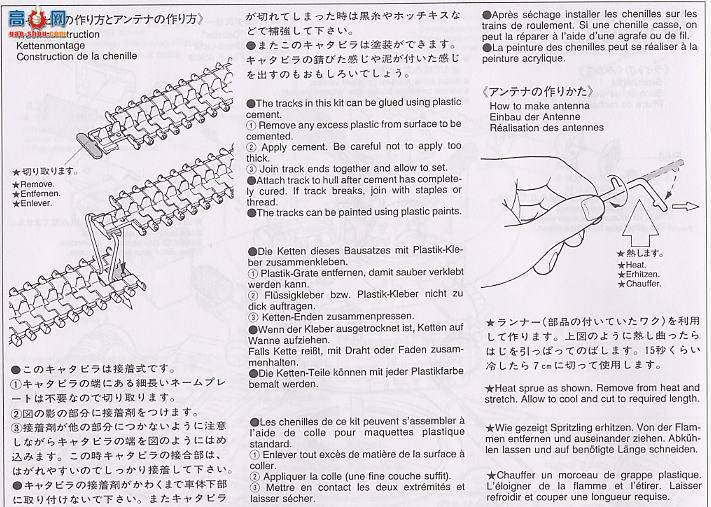 ﹬ ս 35160 T-72M1ս̹