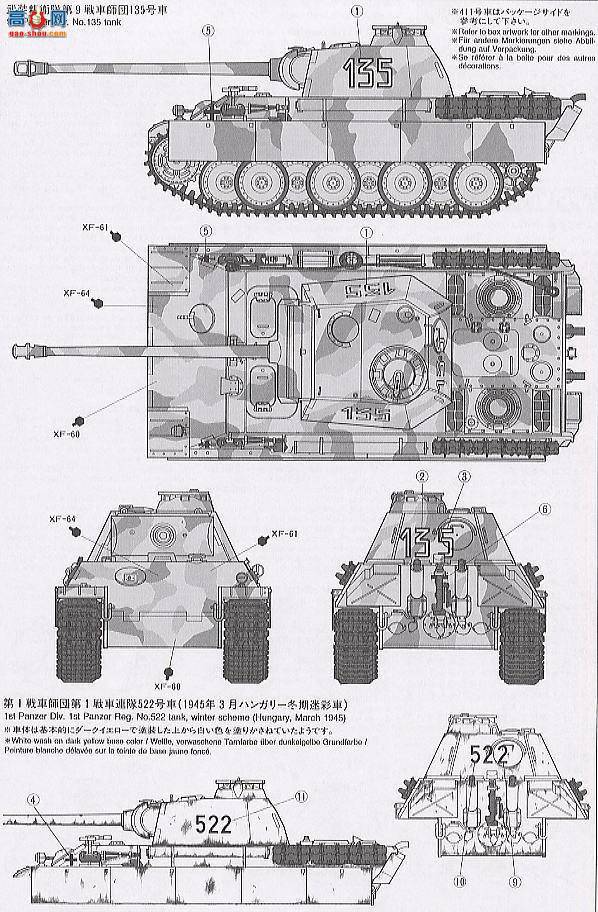 �﹬ ս�� 35170 ��ʽ̹��G������