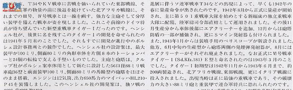 �﹬ ս�� 35216 ��ʽ̹�˳�����