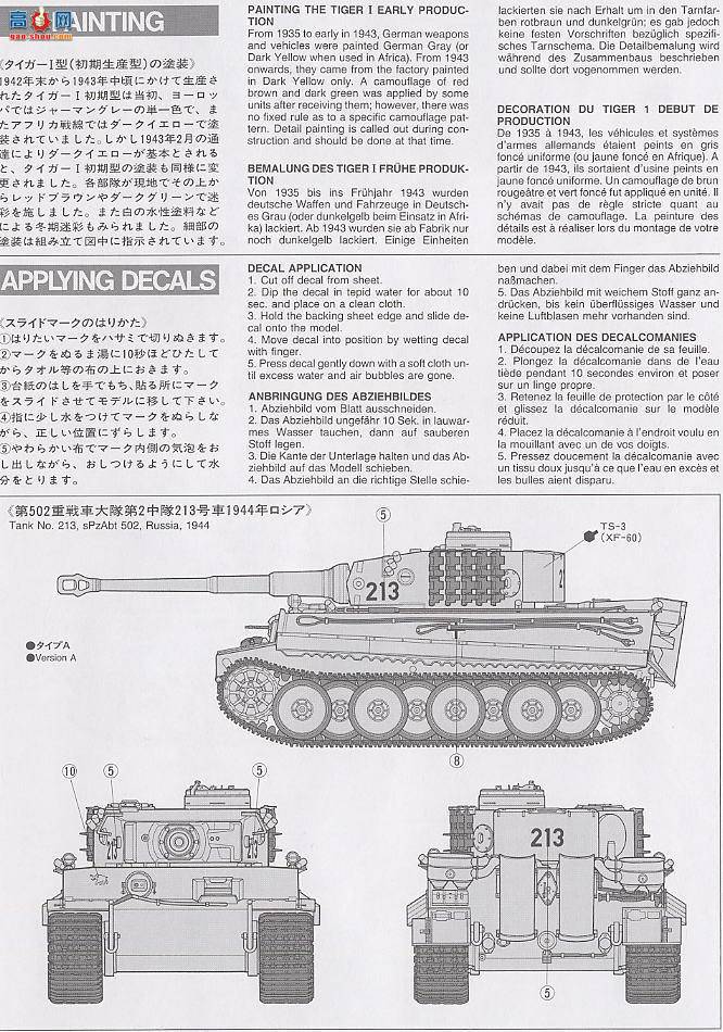 �﹬ ս�� 35216 ��ʽ̹�˳�����