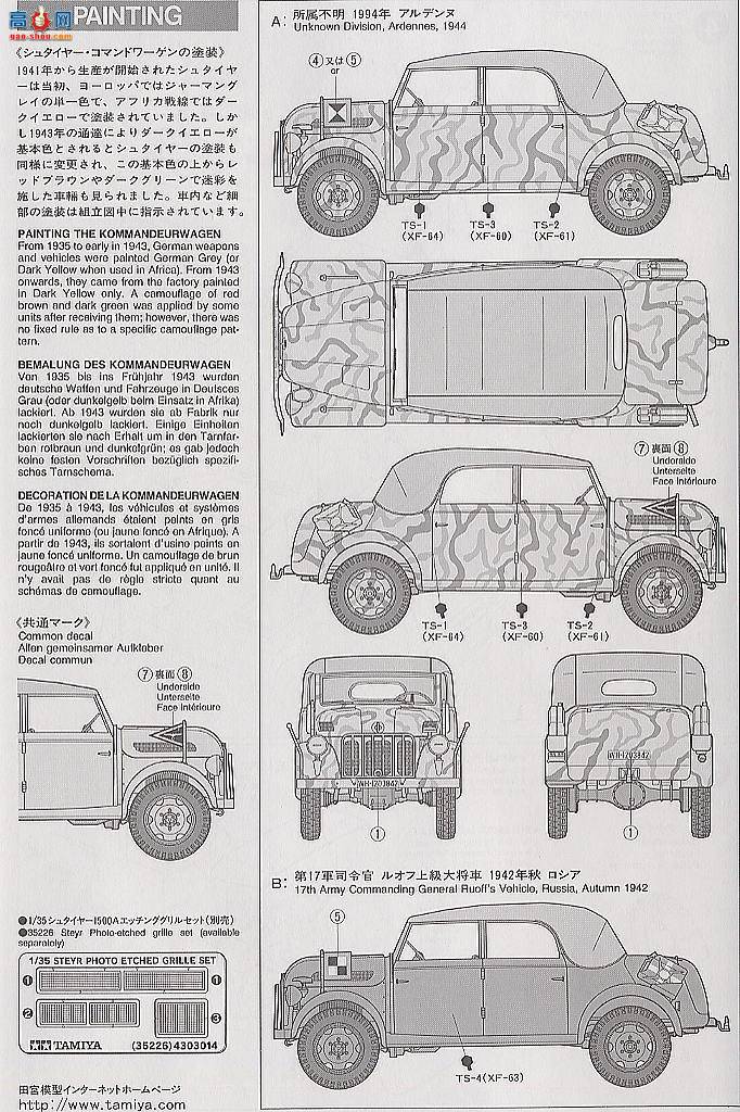 ﹬ ս 35235 ˹̫1500Aٳ
