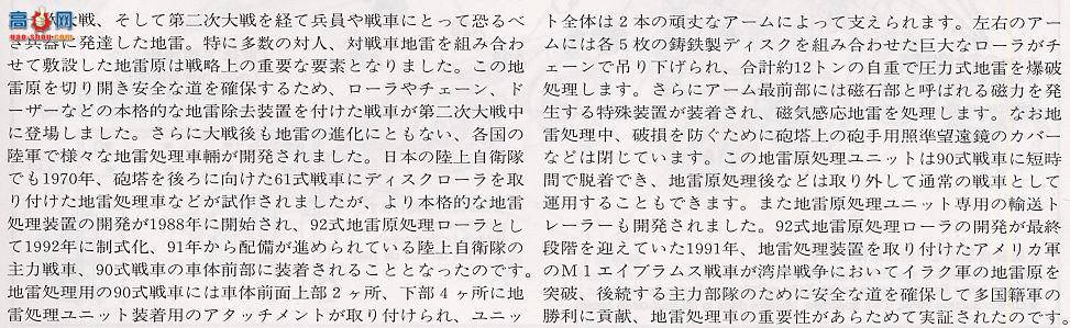 �﹬ ս�� 35236 90ʽ̹��ɨ�׹�