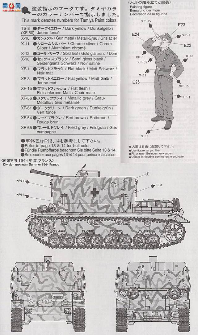 ﹬ ս 35237 ĺ̹3,7cm Flak