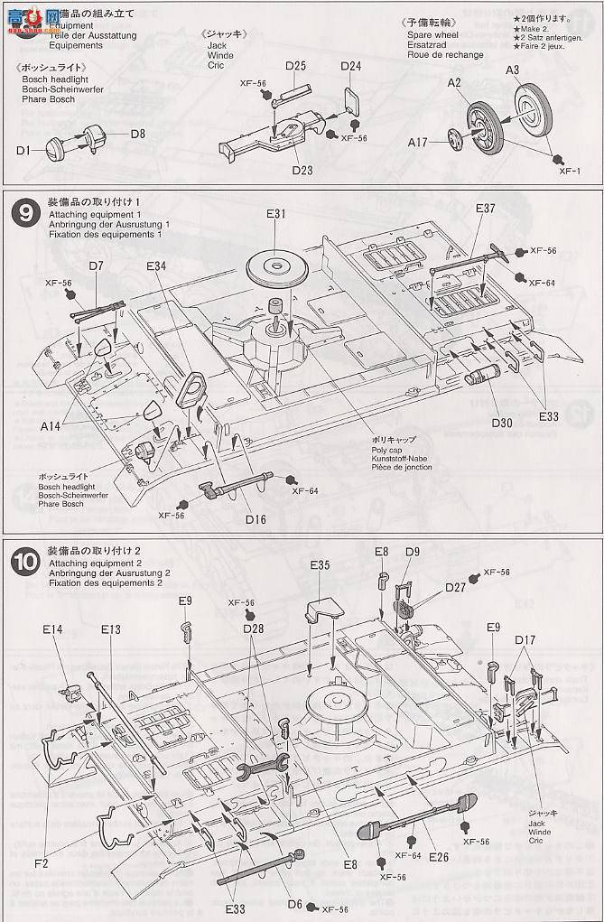 ﹬ ս 35237 ĺ̹3,7cm Flak