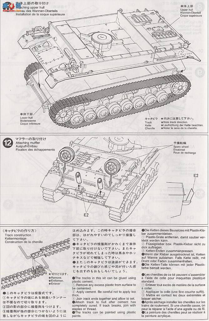 ﹬ ս 35237 ĺ̹3,7cm Flak