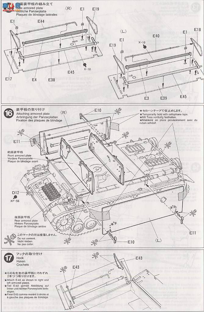 ﹬ ս 35237 ĺ̹3,7cm Flak