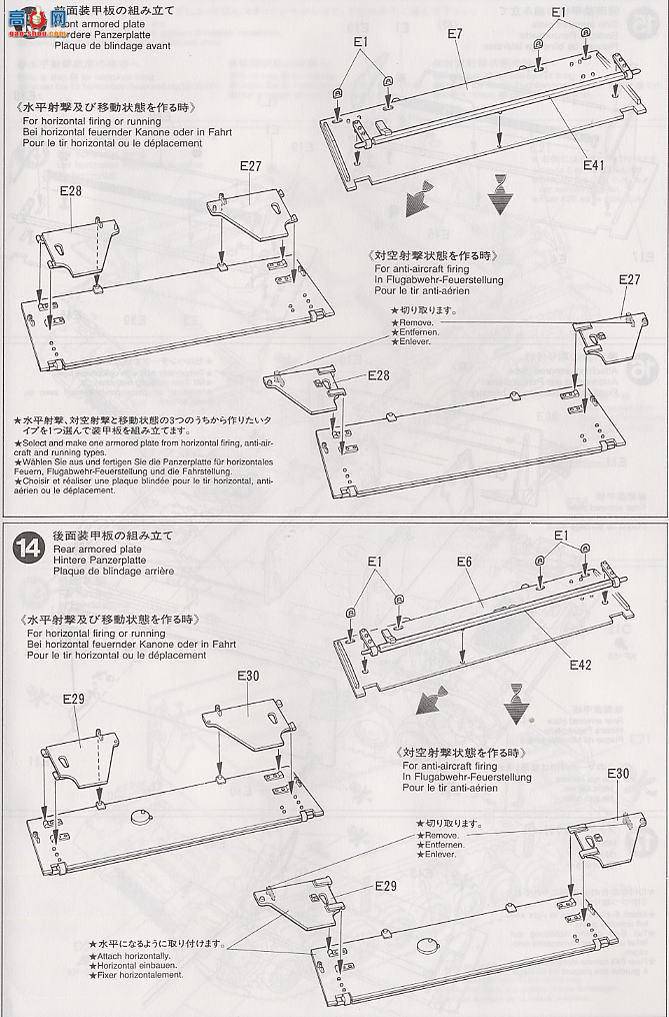 ﹬ ս 35237 ĺ̹3,7cm Flak