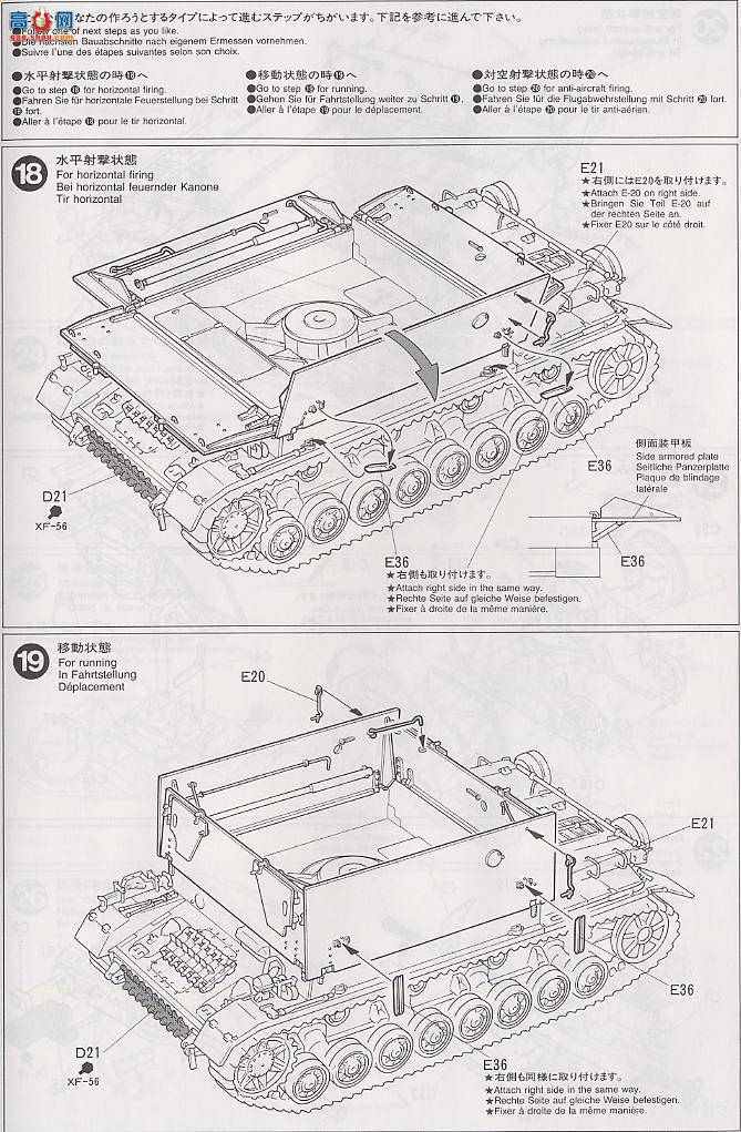 ﹬ ս 35237 ĺ̹3,7cm Flak