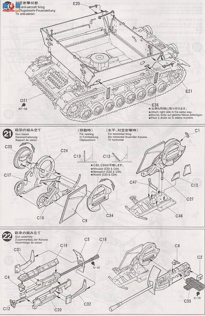 ﹬ ս 35237 ĺ̹3,7cm Flak