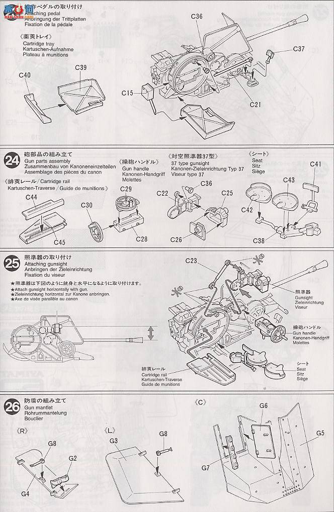 ﹬ ս 35237 ĺ̹3,7cm Flak