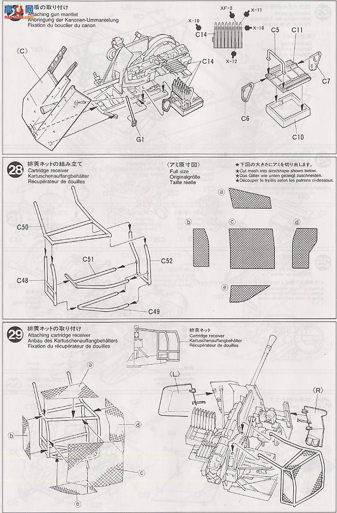 ﹬ ս 35237 ĺ̹3,7cm Flak