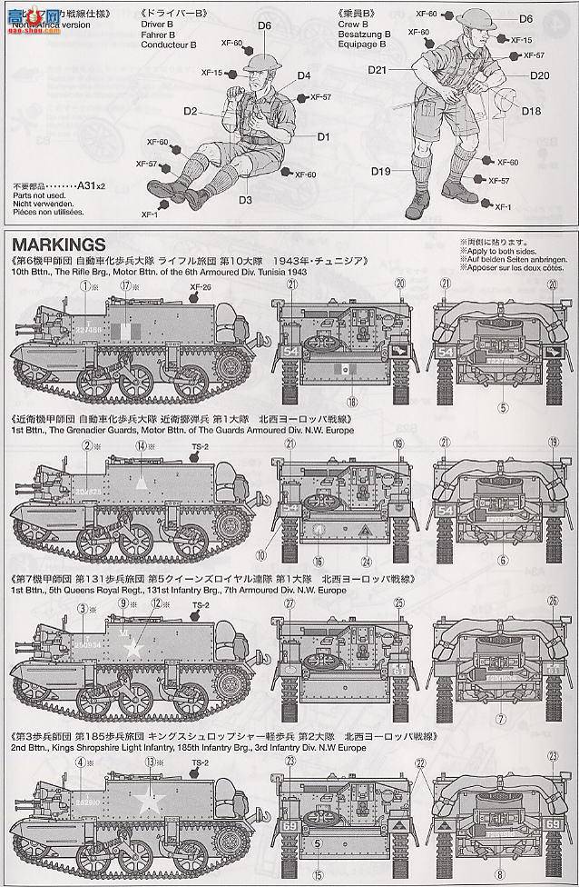 �﹬ ս�� 35249 Ӣ��ȫ���γ�Mk.II