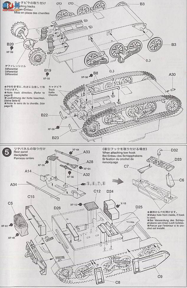 �﹬ ս�� 35249 Ӣ��ȫ���γ�Mk.II