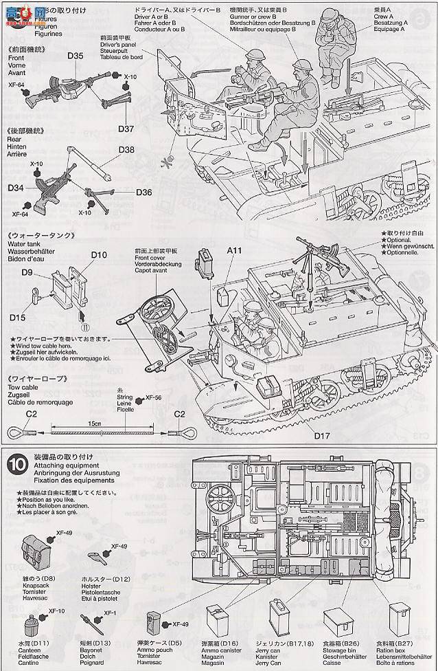 �﹬ ս�� 35249 Ӣ��ȫ���γ�Mk.II