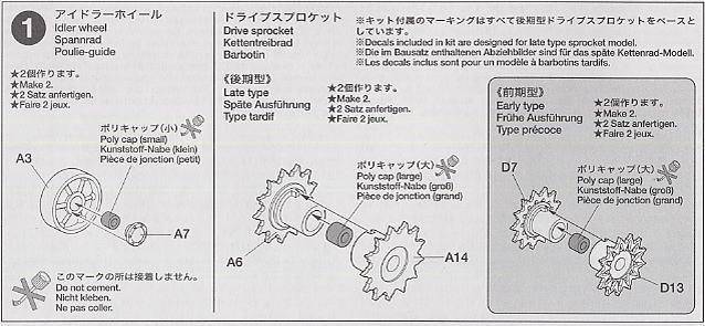 ﹬ ս 35250 лM4A3 75mm