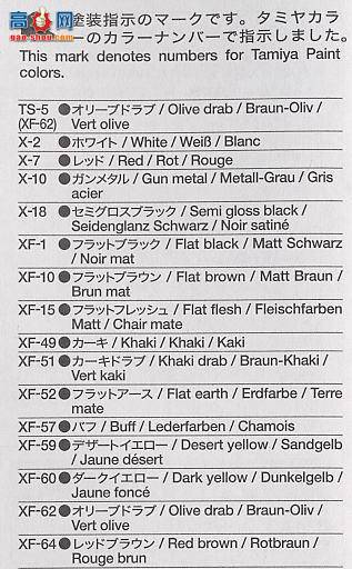 �﹬ ս�� 35251 л����M4A3 105mm