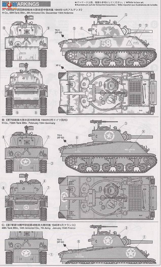 �﹬ ս�� 35251 л����M4A3 105mm