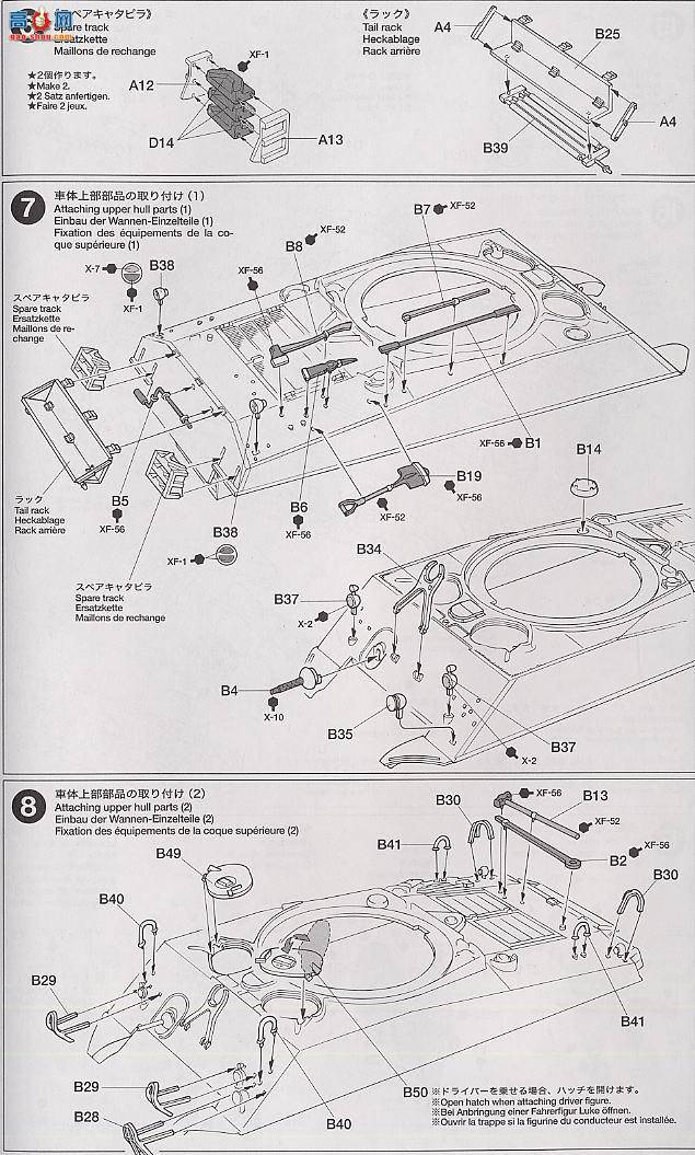 �﹬ ս�� 35251 л����M4A3 105mm
