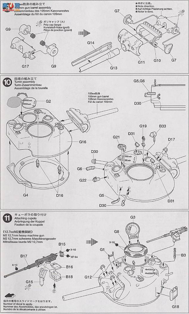 �﹬ ս�� 35251 л����M4A3 105mm