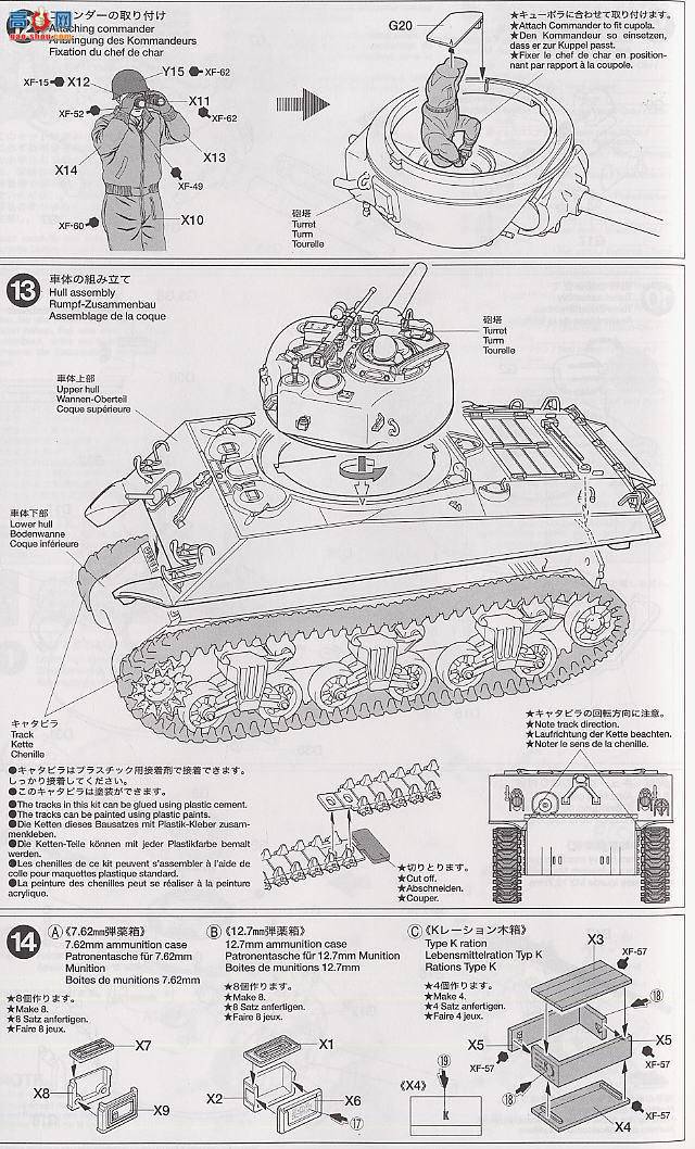 �﹬ ս�� 35251 л����M4A3 105mm