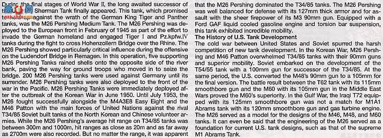 �﹬ ս�� 35254 M26����̹��