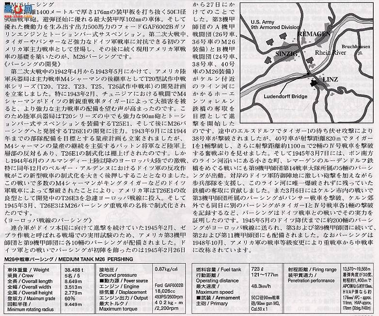 �﹬ ս�� 35254 M26����̹��