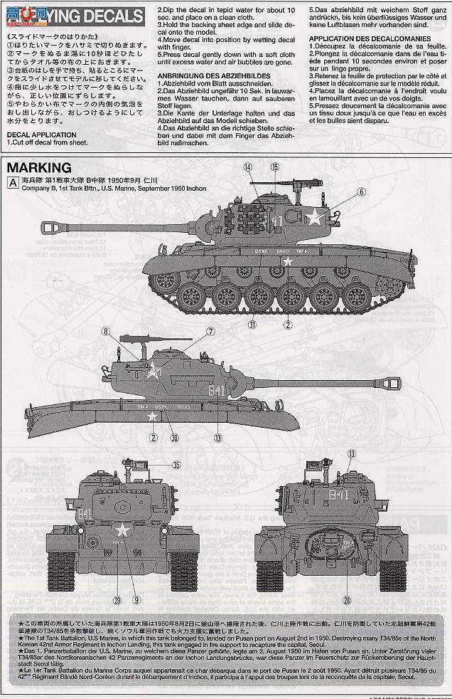 �﹬ ս�� 35254 M26����̹��