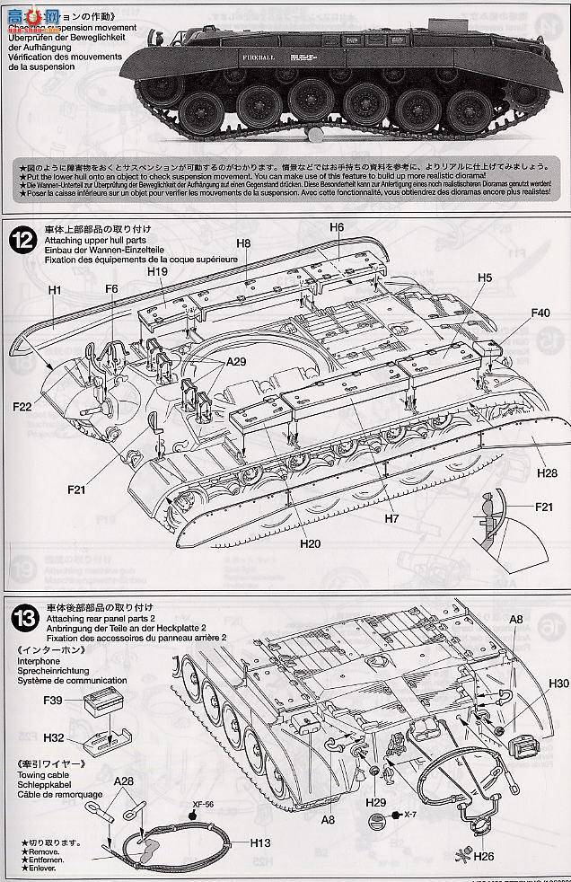 �﹬ ս�� 35254 M26����̹��