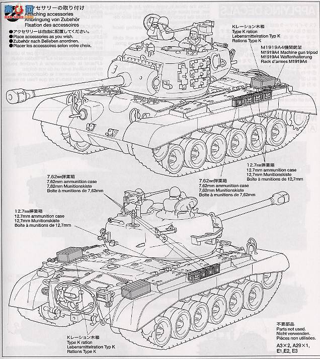 �﹬ ս�� 35254 M26����̹��