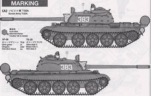 �﹬ ս�� 35257 T-55A̹��