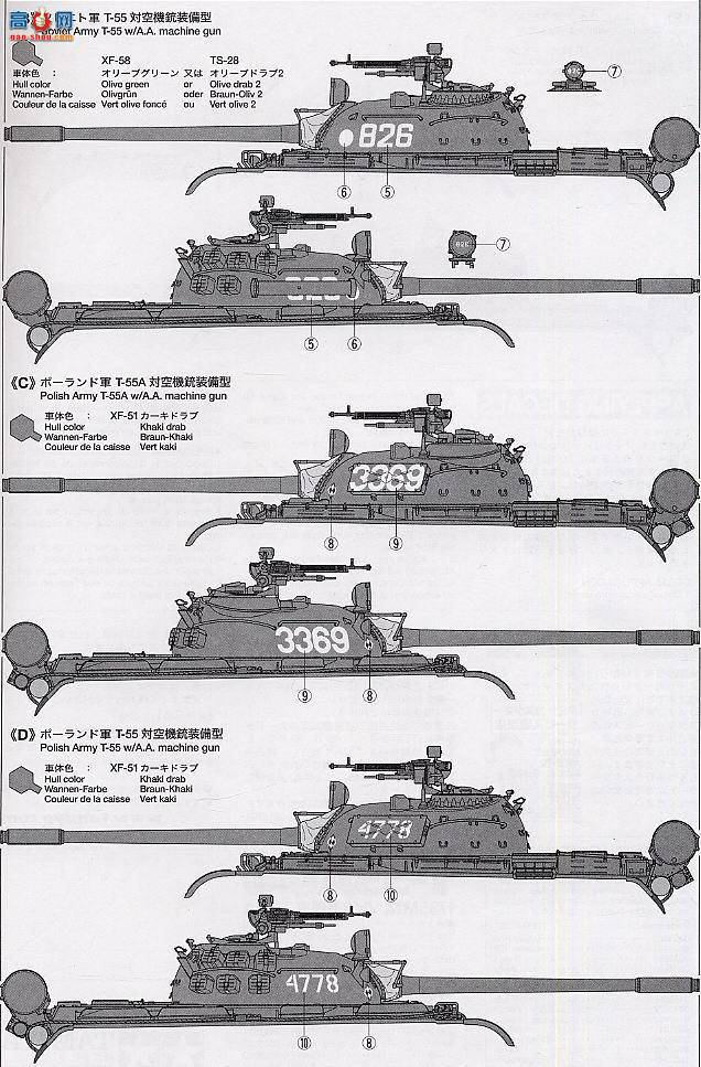 �﹬ ս�� 35257 T-55A̹��