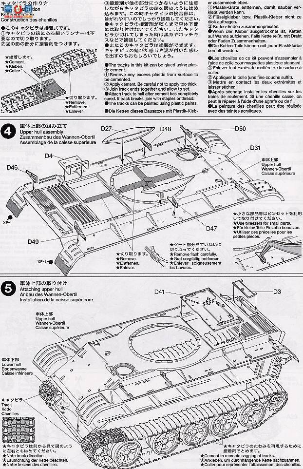 �﹬ ս�� 35257 T-55A̹��