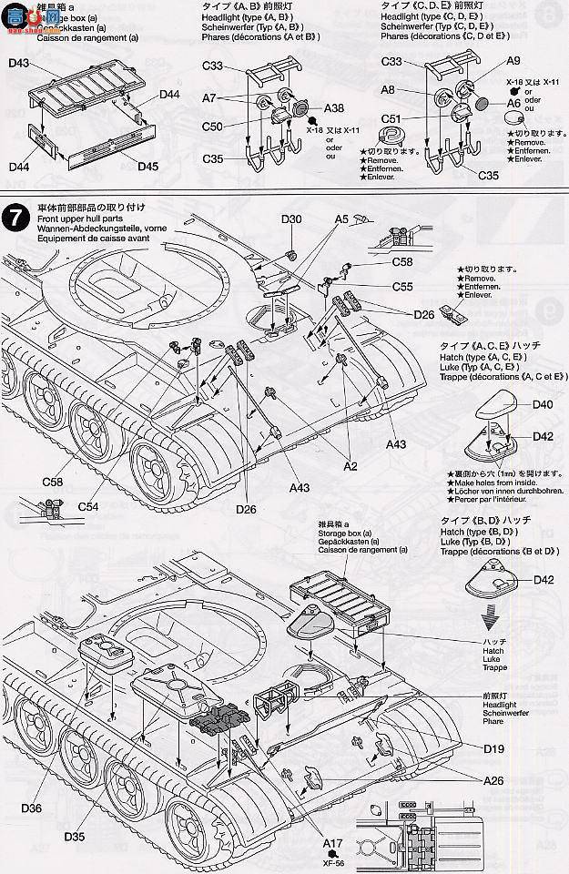 �﹬ ս�� 35257 T-55A̹��