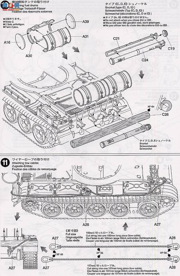 �﹬ ս�� 35257 T-55A̹��